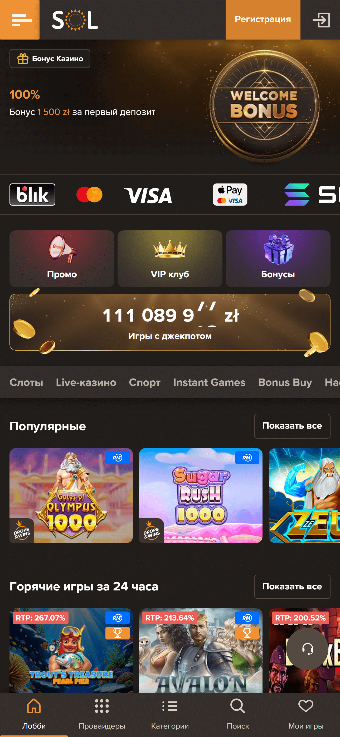 Скриншот Sol Casino